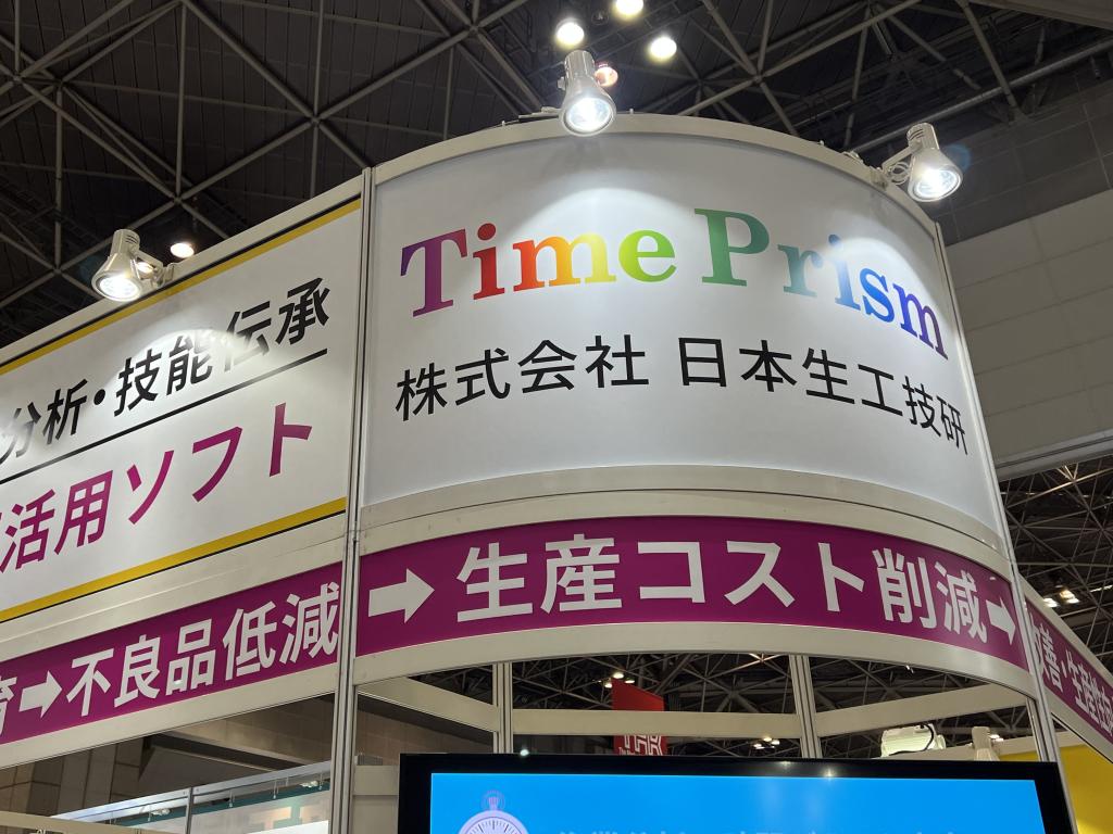 日本生工技研のブース写真1