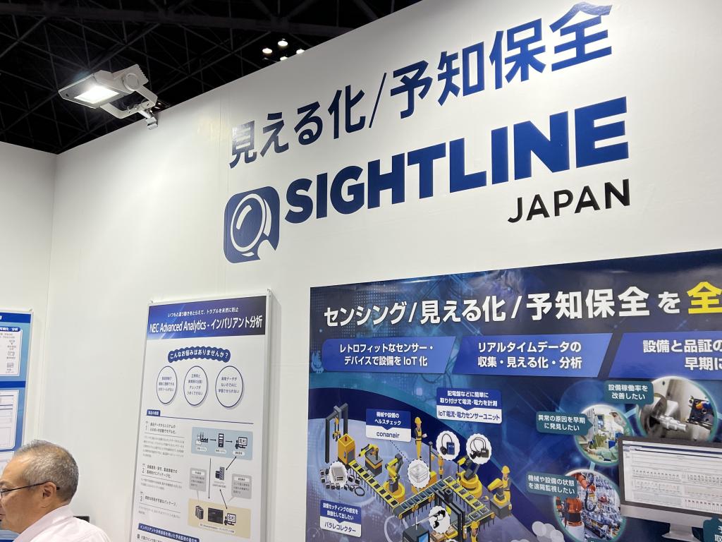 日本サイトラインシステムズのブース写真1