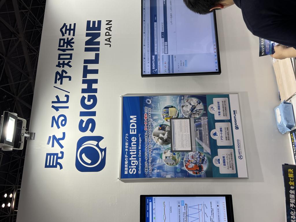 日本サイトラインシステムズのブース写真2