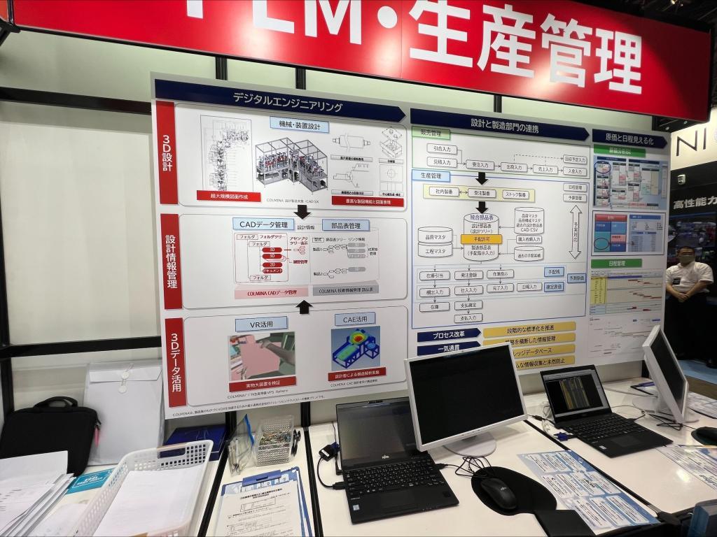 大興電子通信のブース写真2