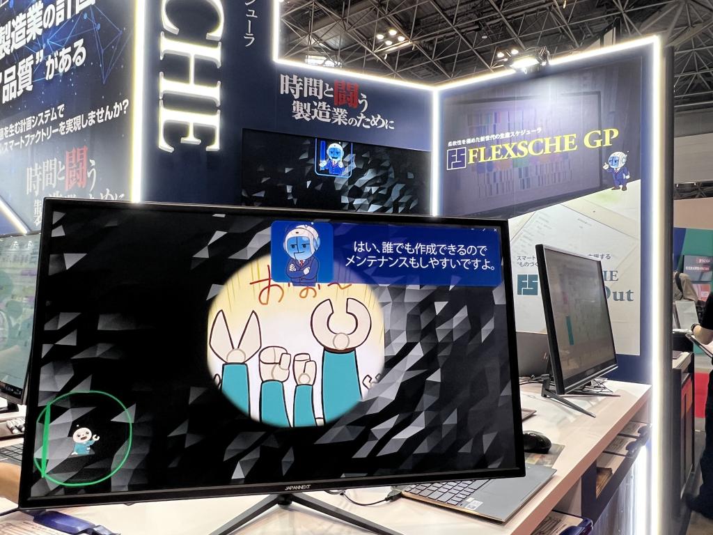 フレクシェのブース写真2