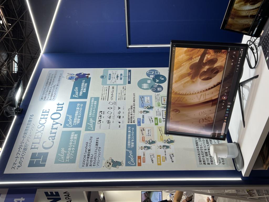 フレクシェのブース写真3