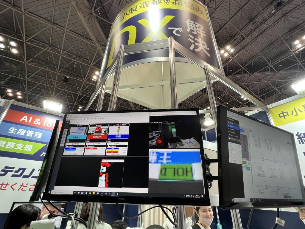 テクノアのブース写真2