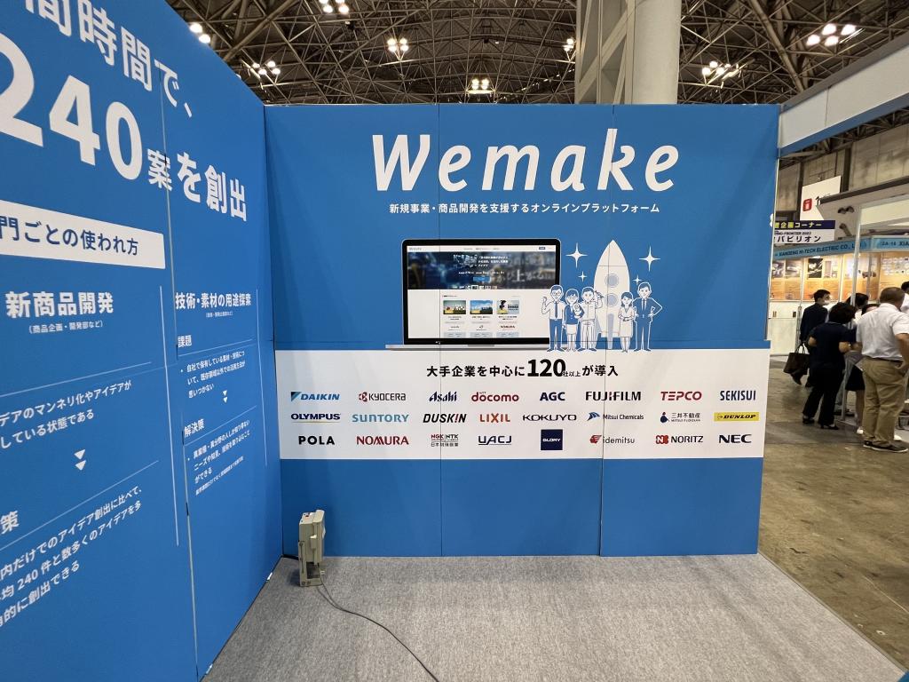 Wemakeのブース写真1