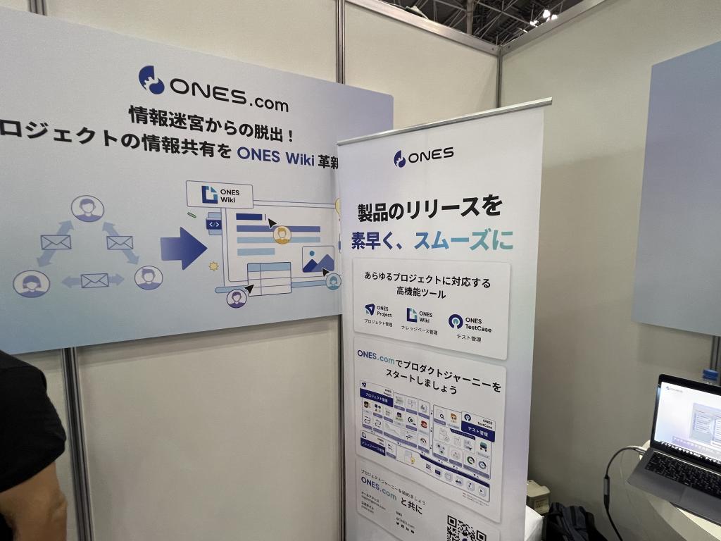 ONES JAPANのブース写真1