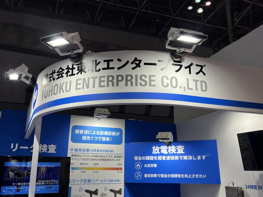 東北エンタープライズのブース写真1
