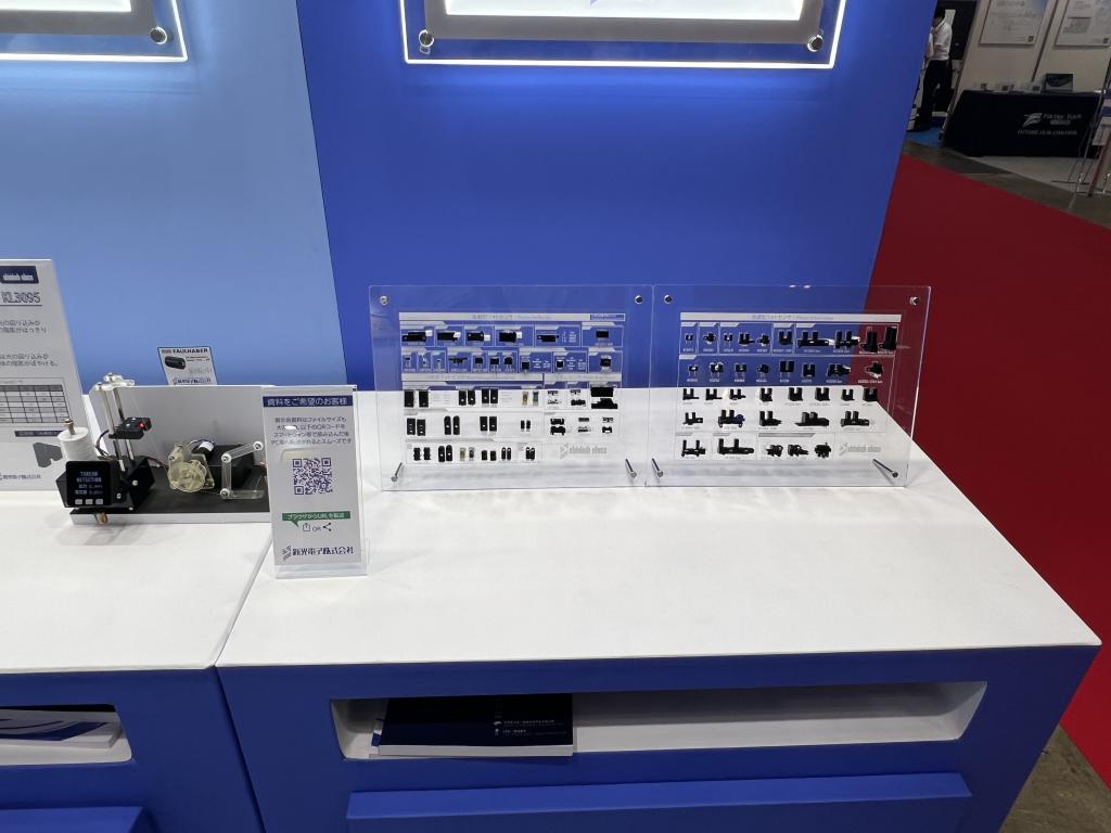 新光電子のブース写真2