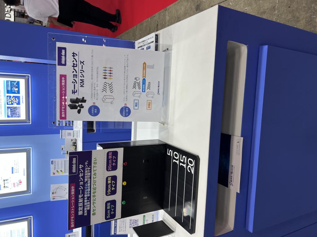 新光電子のブース写真9