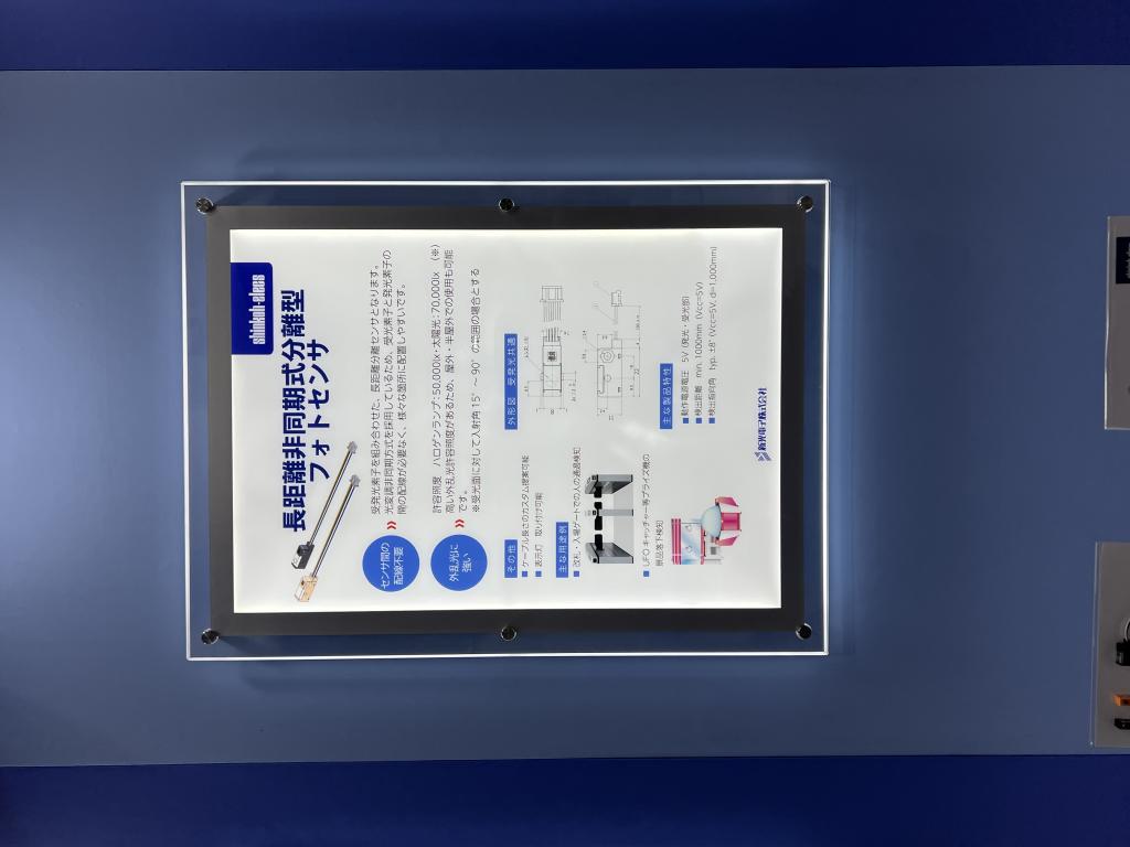 新光電子のブース写真11
