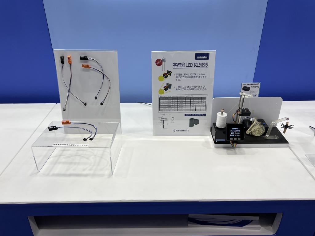 新光電子のブース写真12