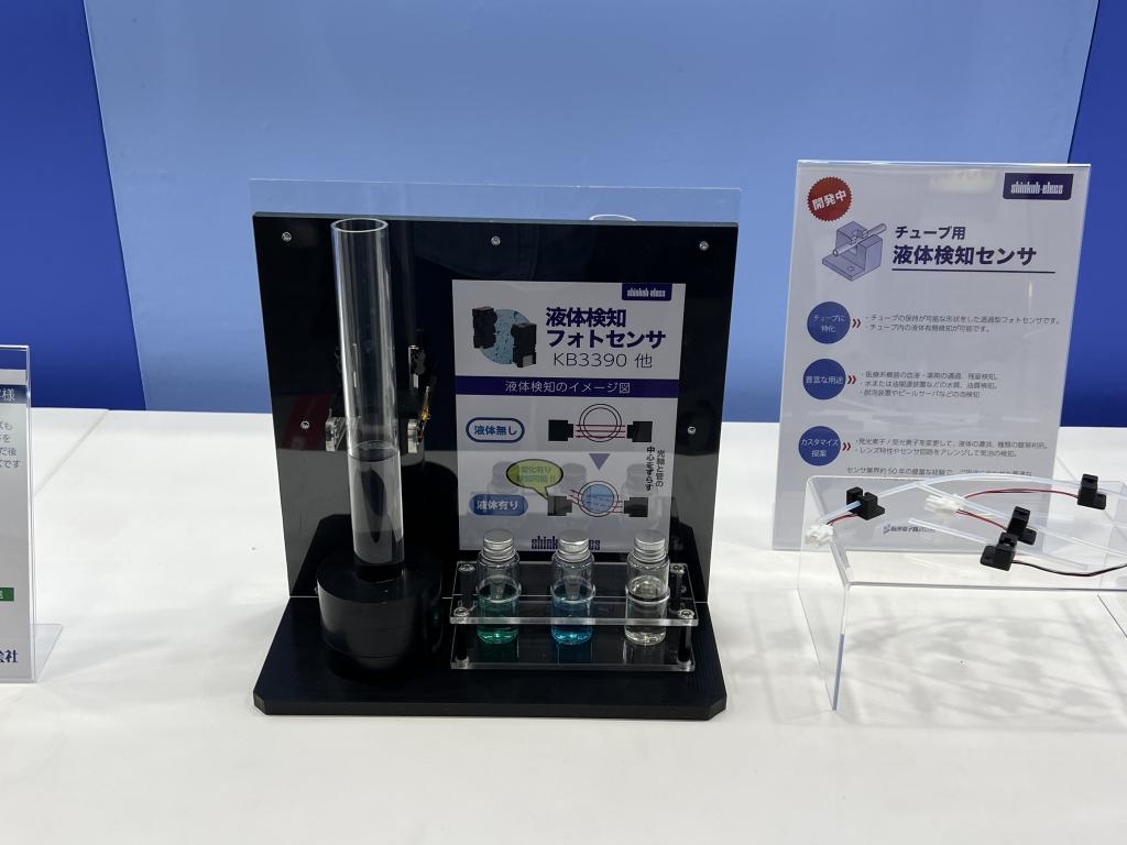 新光電子のブース写真16