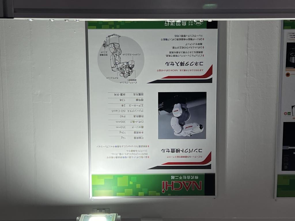 鳥羽洋行のブース写真7