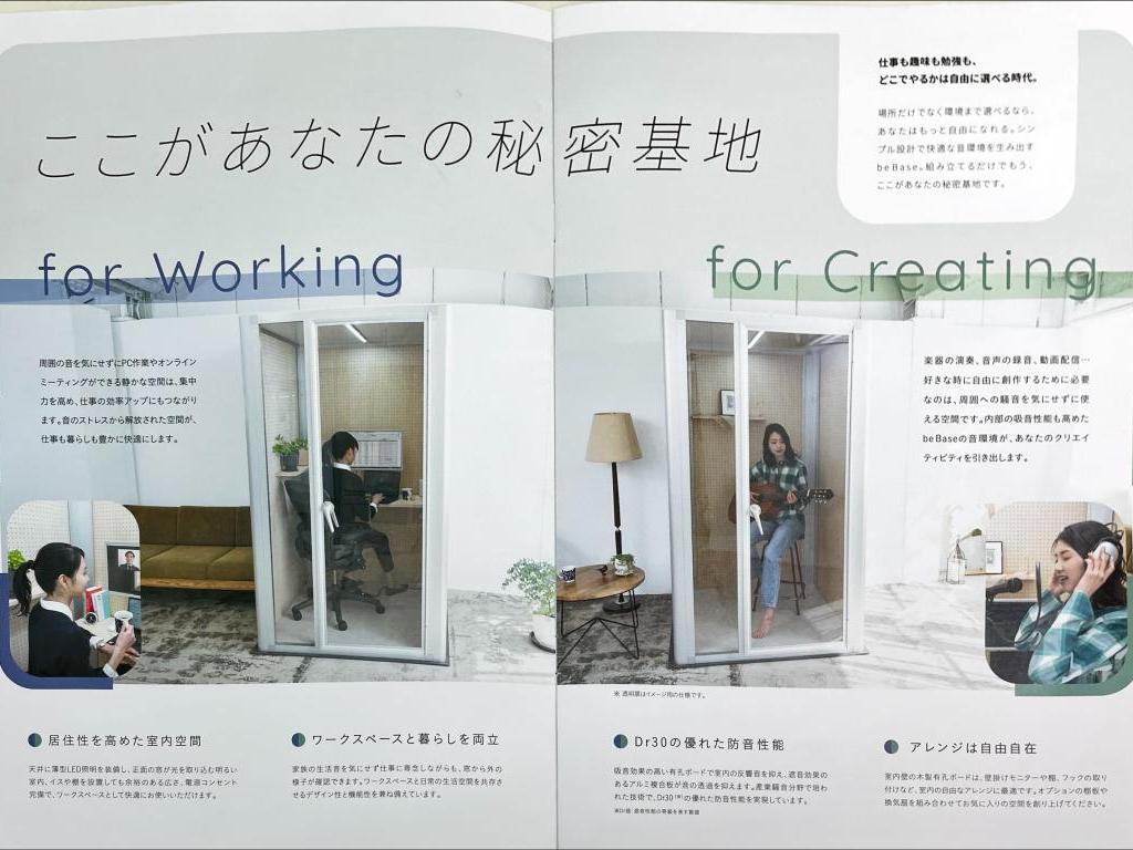ブルアンドベアのブース写真3
