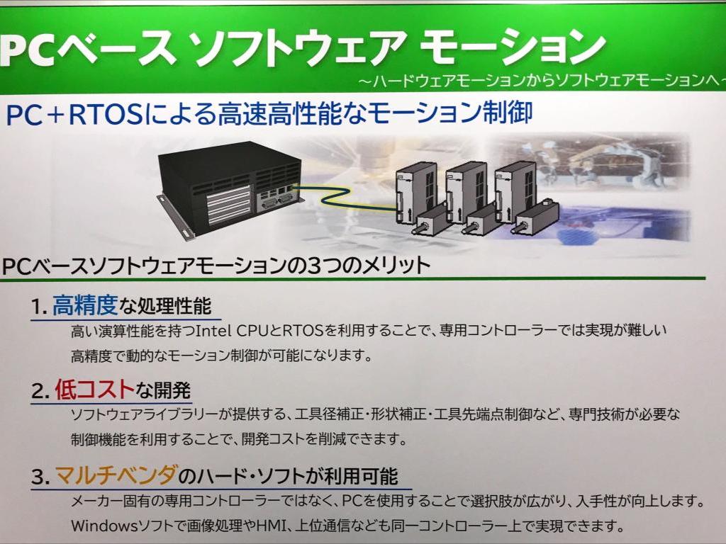 マイクロネットのブース写真2