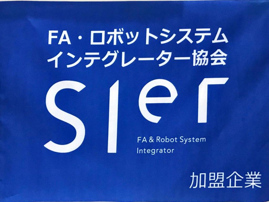 レステックスのブース写真2