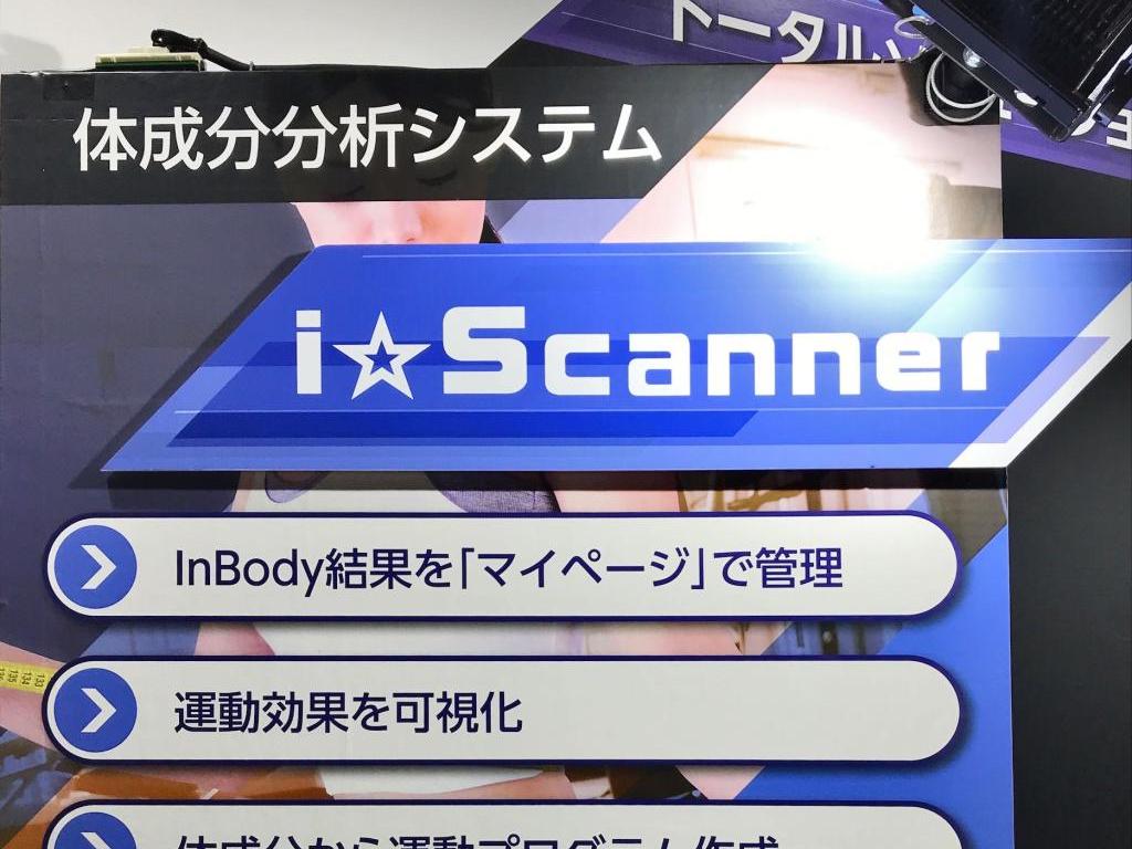 アイサイトのブース写真4