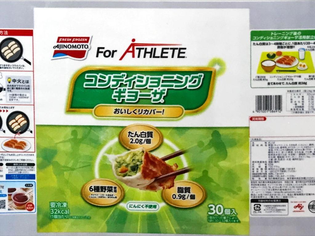 味の素冷凍食品のブース写真8
