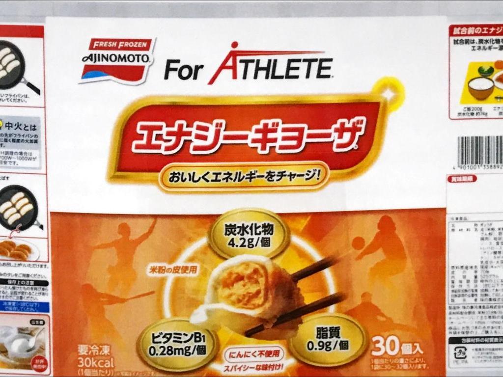味の素冷凍食品のブース写真9