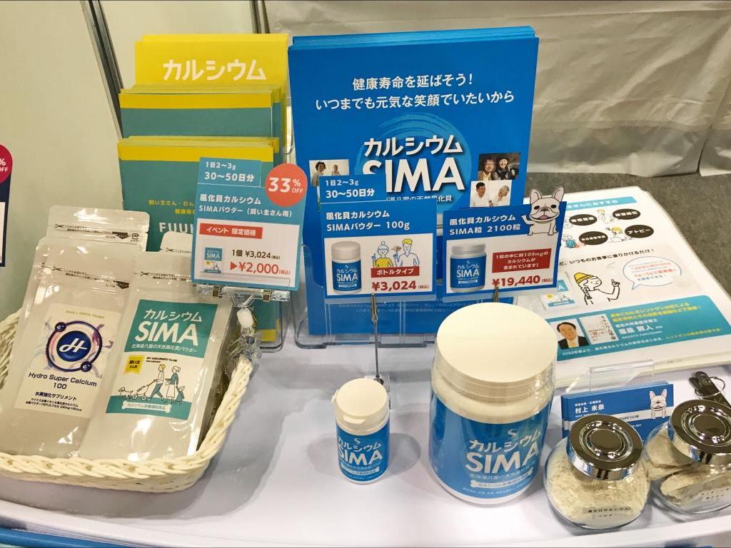 SNMのブース写真8