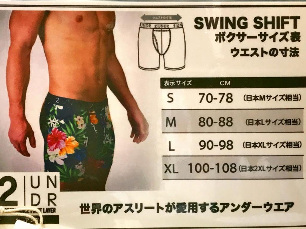 LPスイングのブース写真4