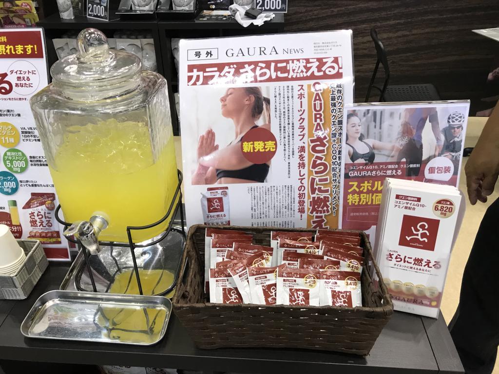 ガウラのブース写真7