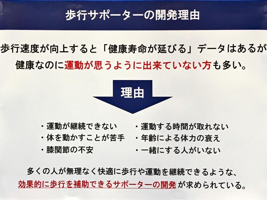 香川シームレスのブース写真4