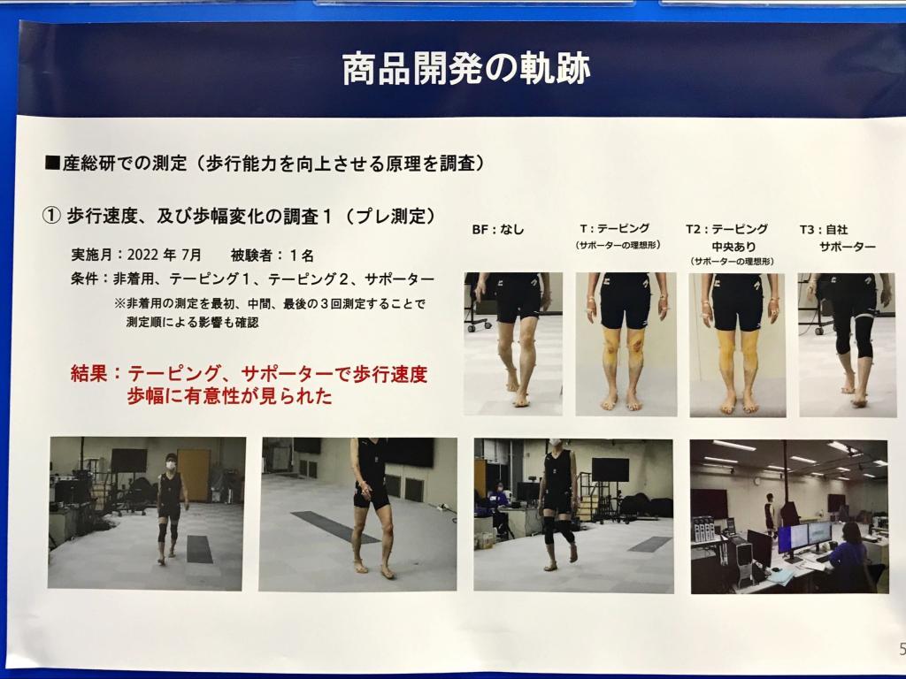香川シームレスのブース写真15