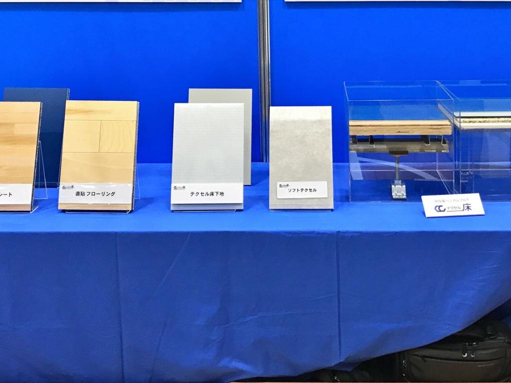 岐阜プラスチック工業のブース写真7