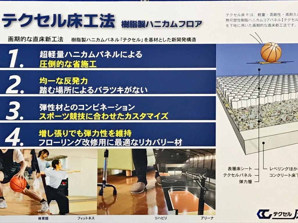 岐阜プラスチック工業のブース写真11