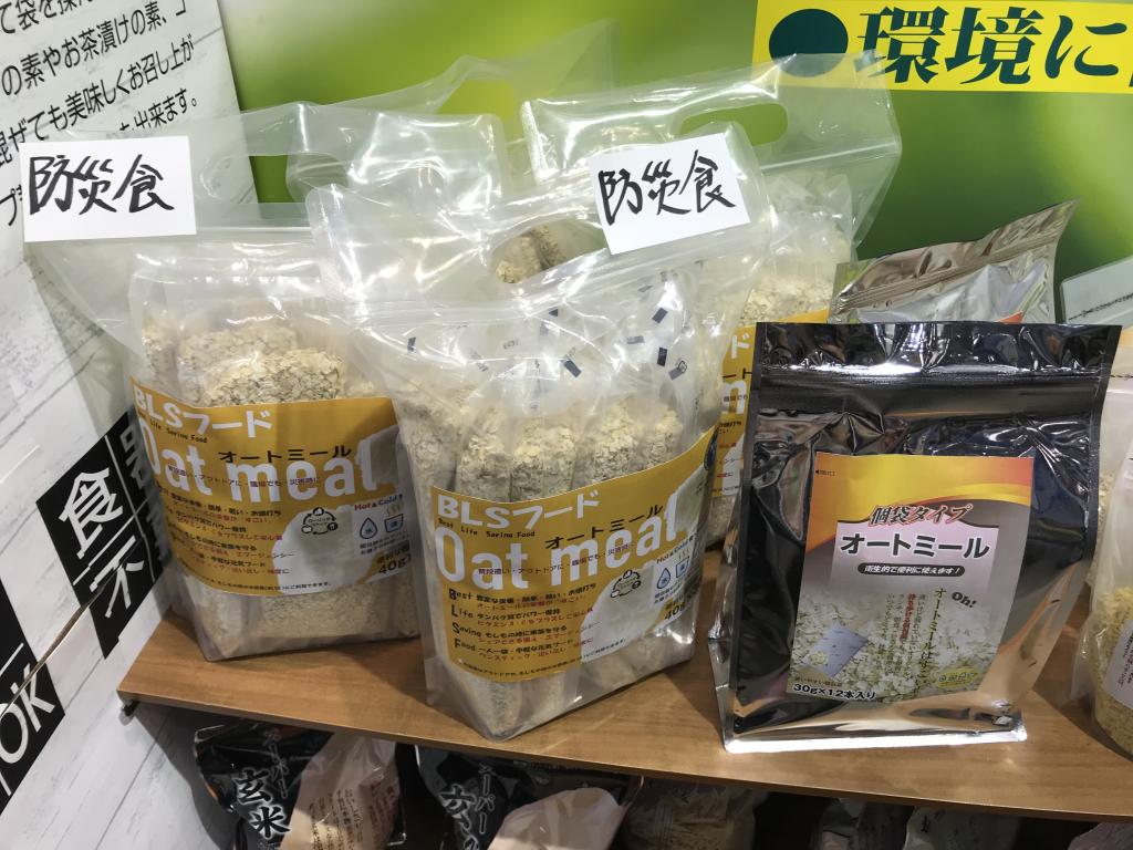 岐阜米穀のブース写真3