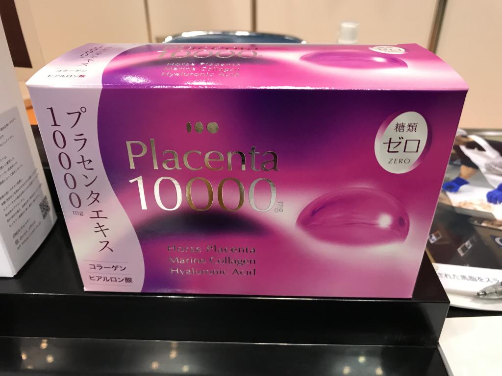 肌美和（きみわ）のブース写真11