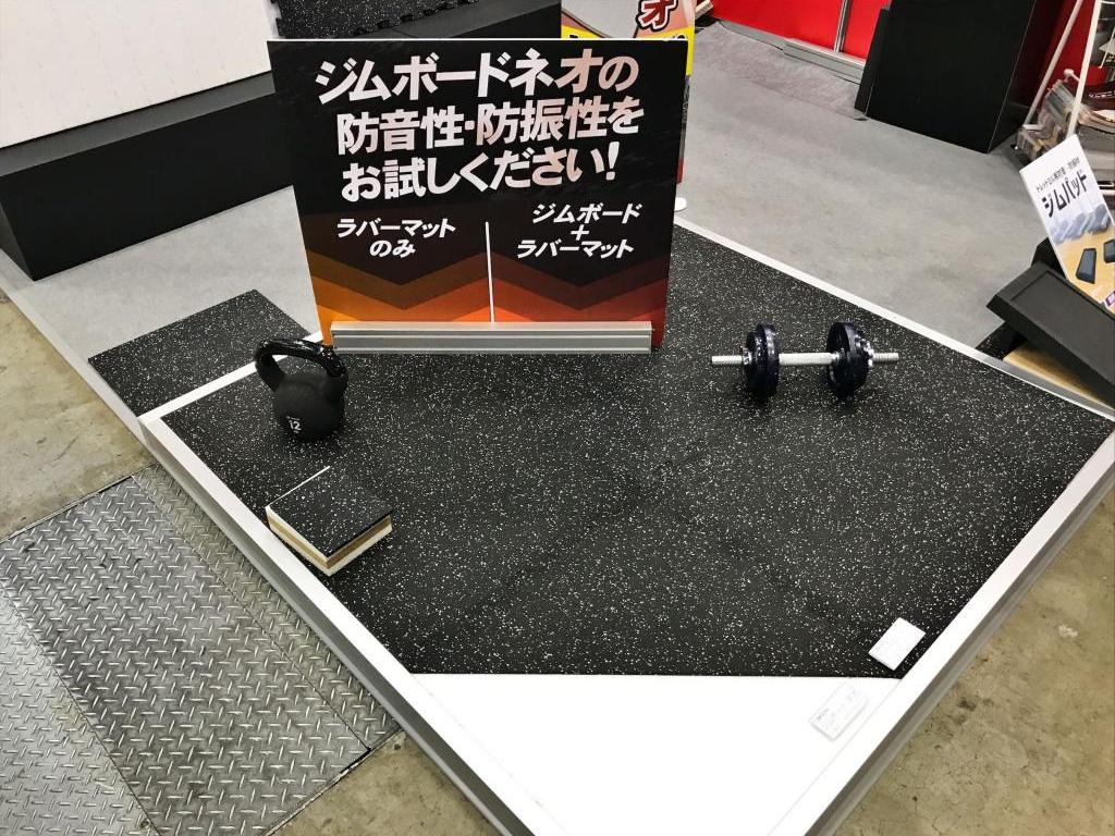 極東産機のブース写真4
