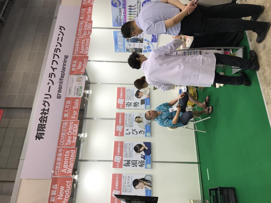 グリーンライフプランニングのブース写真2