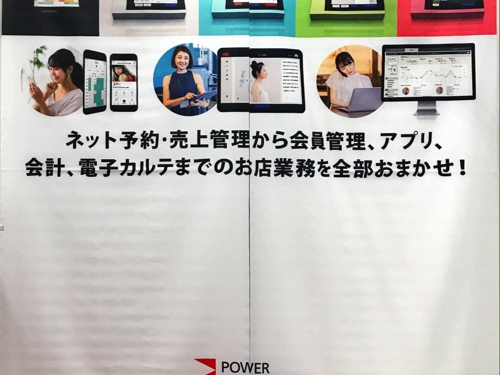 Groonyのブース写真5