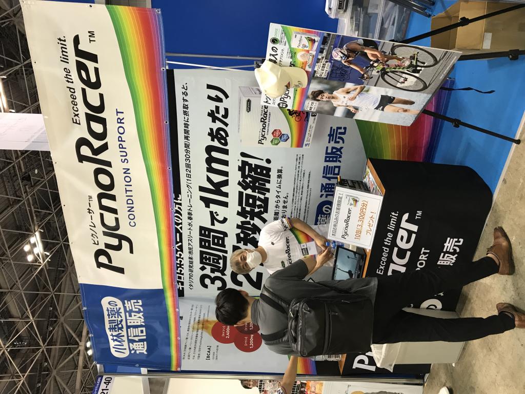 小林製薬のブース写真2
