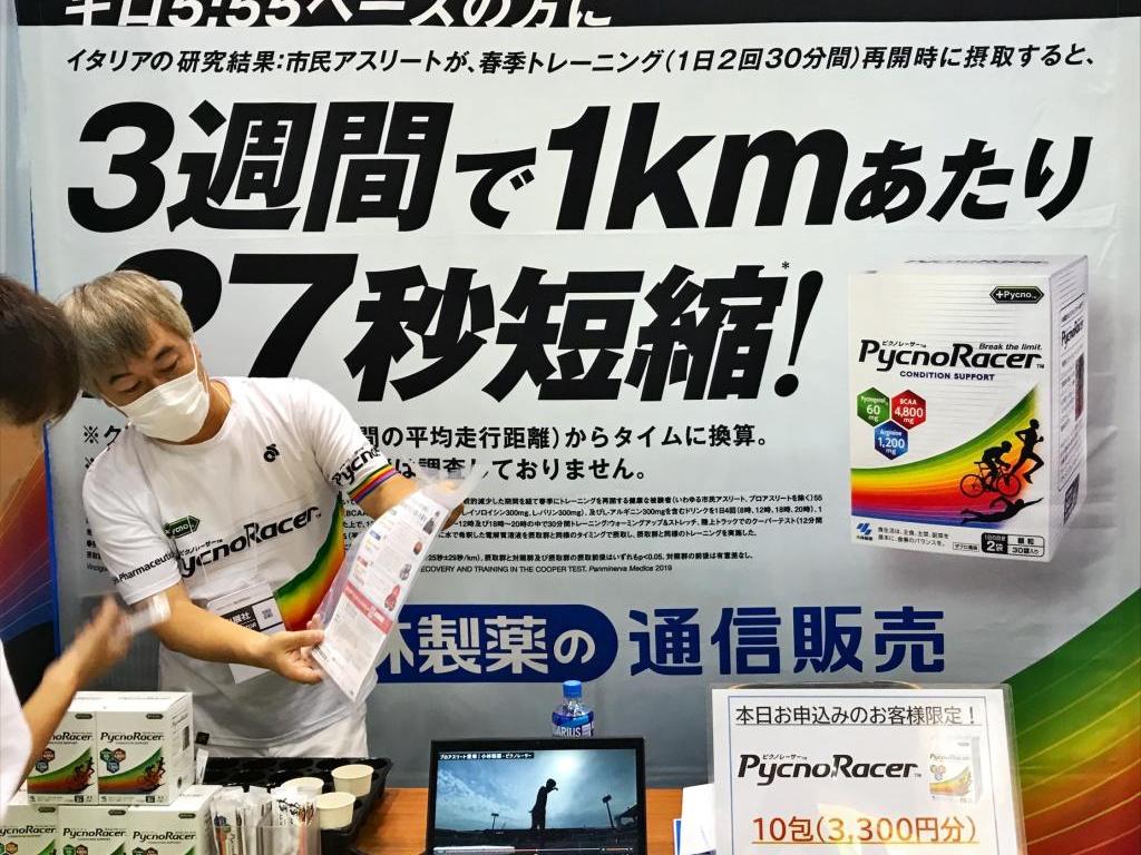 小林製薬のブース写真3