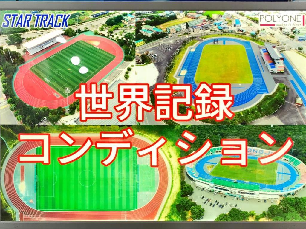ジームスのブース写真5