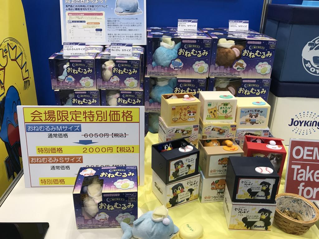 シャインのブース写真2