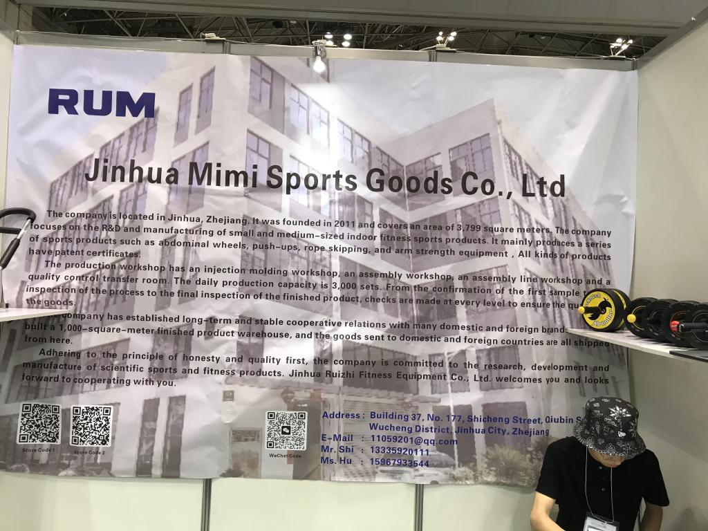 Jinhua Mimi Sports Goodsのブース写真3