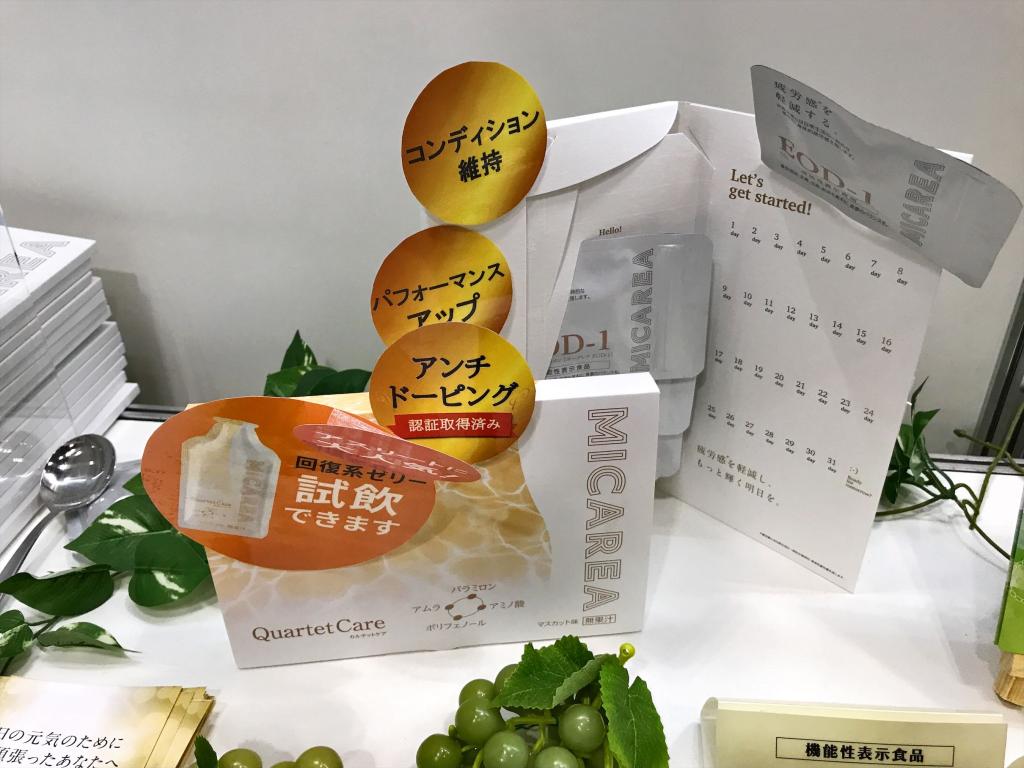 神鋼環境ソリューションのブース写真3