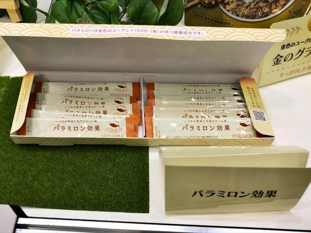 神鋼環境ソリューションのブース写真7