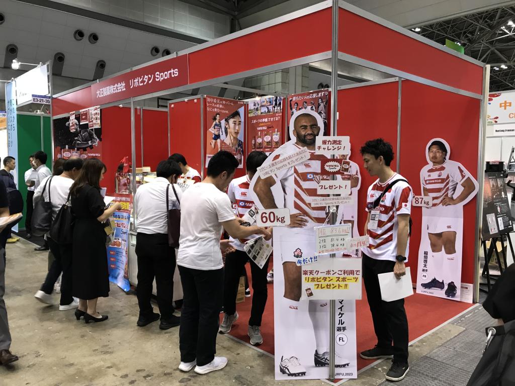 大正製薬 リポビタン Sportsのブース写真2
