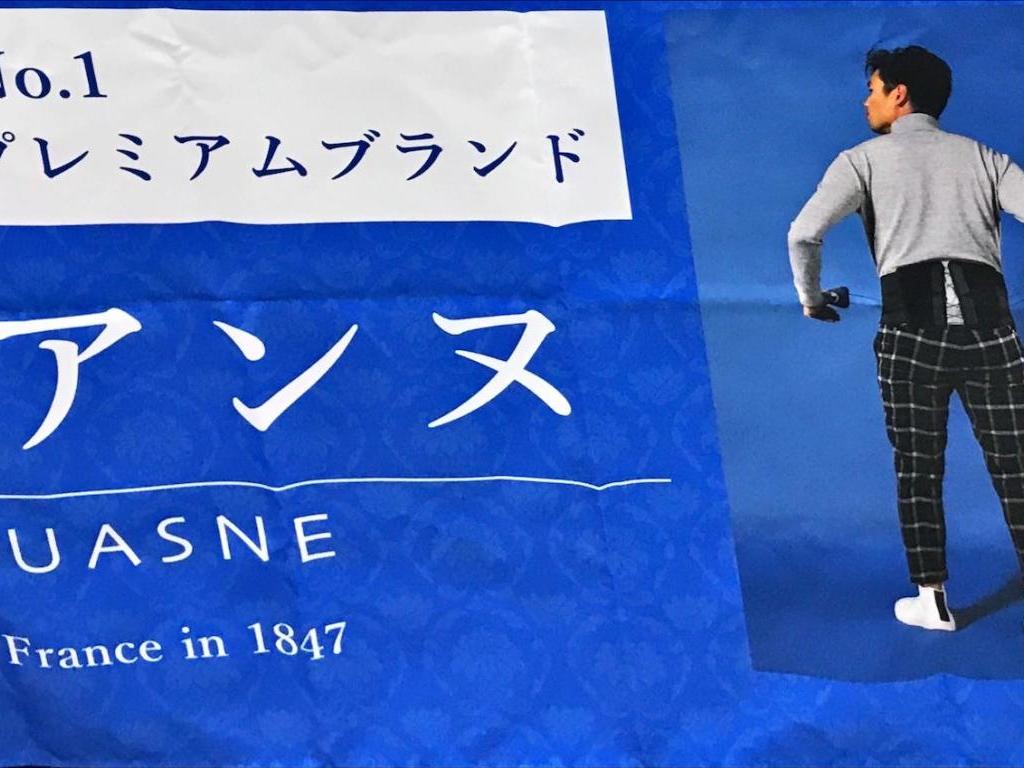 チュアンヌ（ワン・パブリッシング）のブース写真6