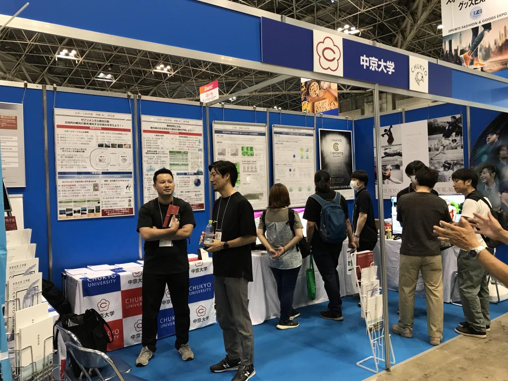 中京大学のブース写真2
