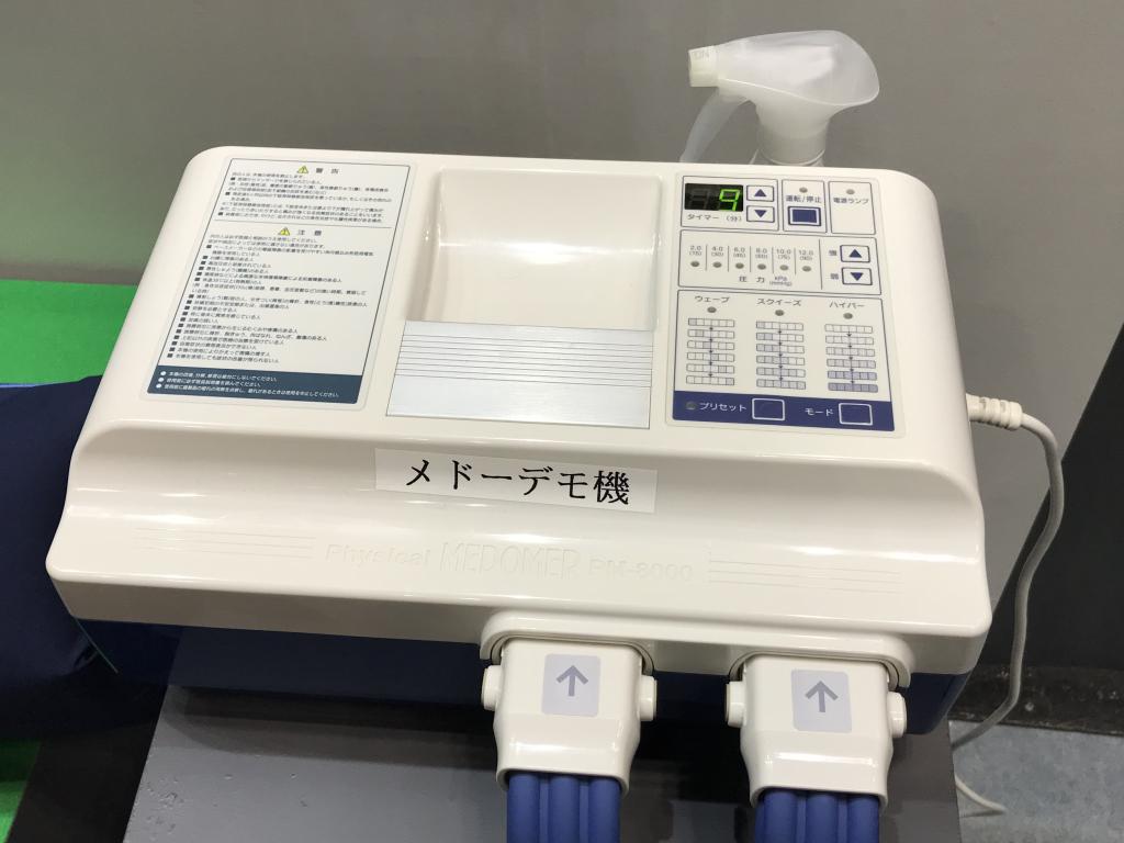 日東工器のブース写真3