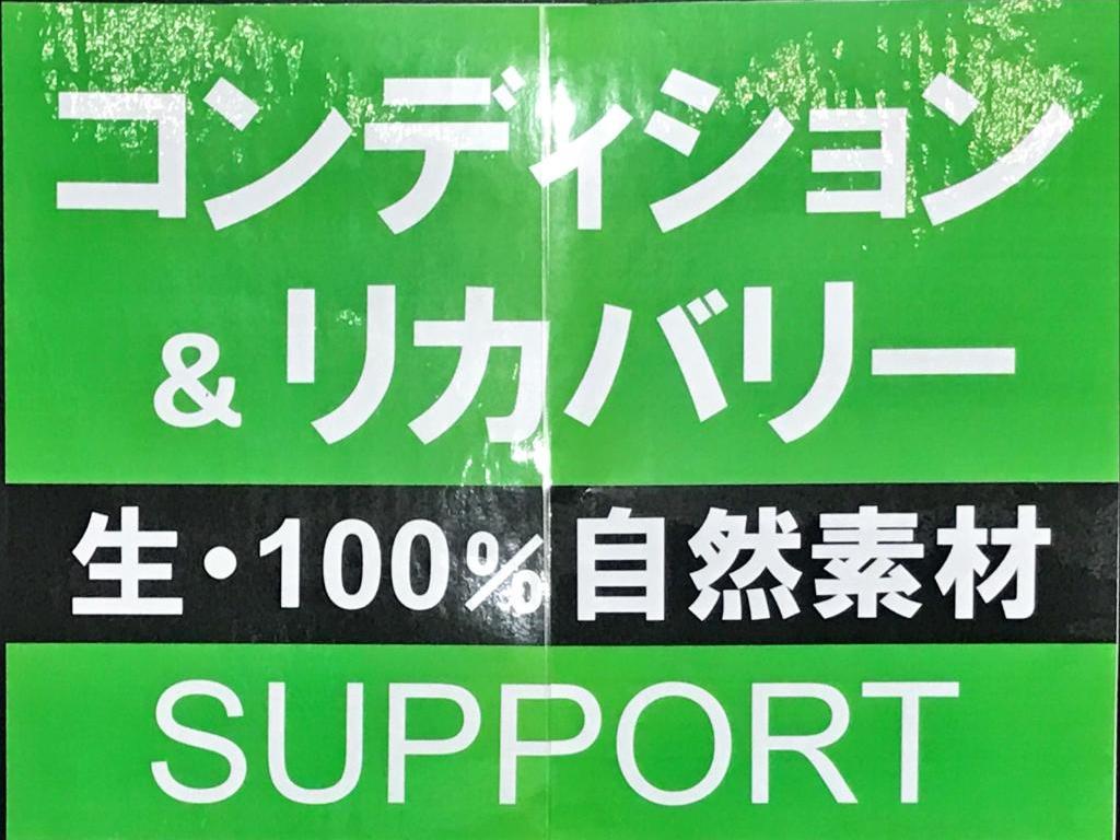 日本薬品開発のブース写真3