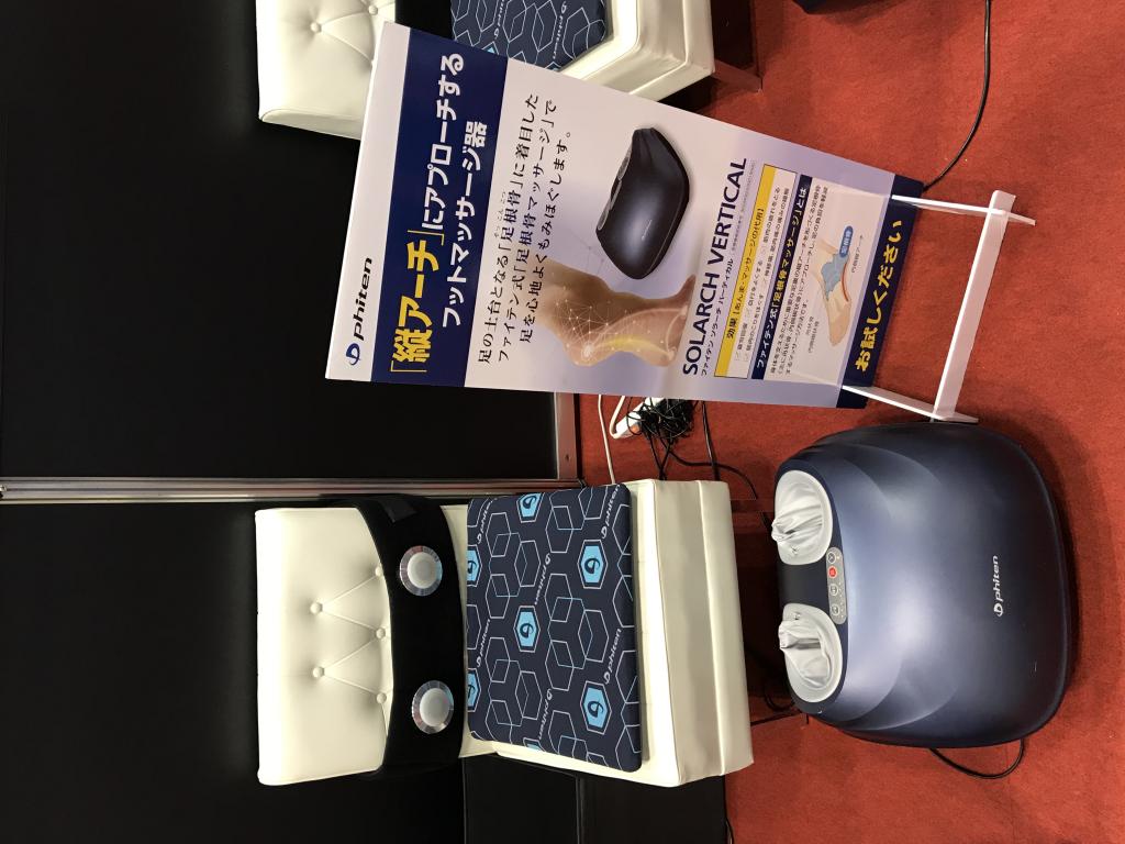 ファイテンのブース写真8