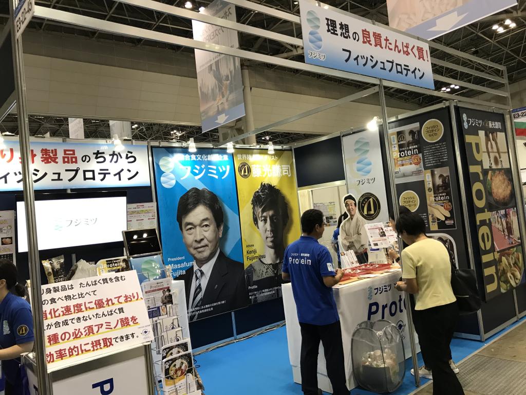 フジミツのブース写真2