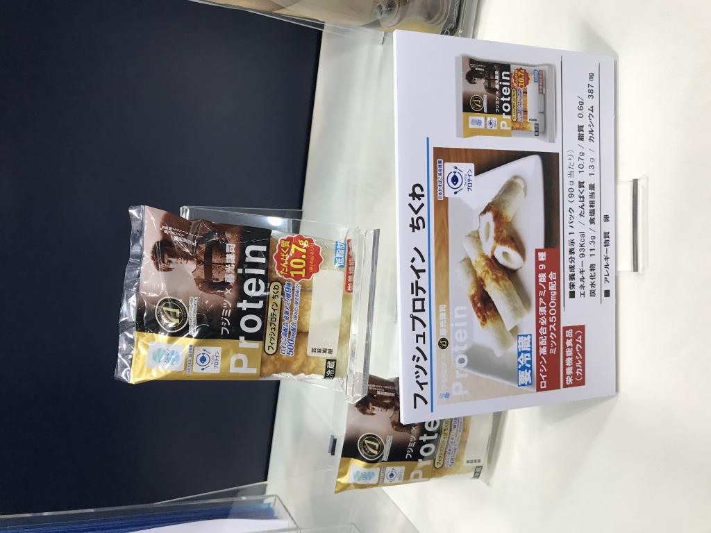 フジミツのブース写真5