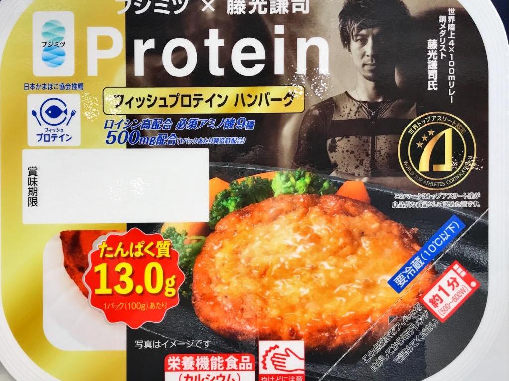 フジミツのブース写真7